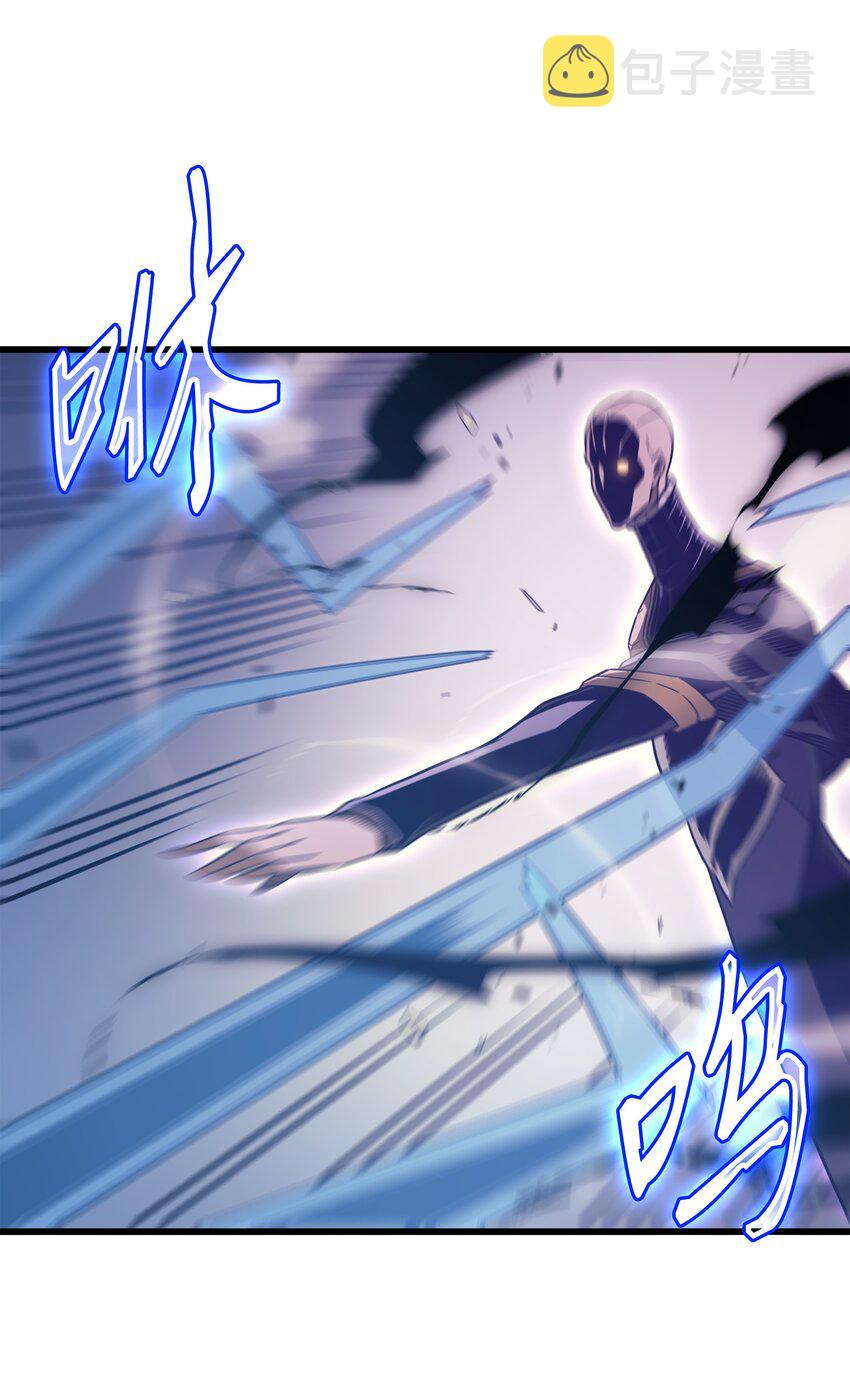 异世界的大魔导师漫画,120 吸血鬼的崛起1图