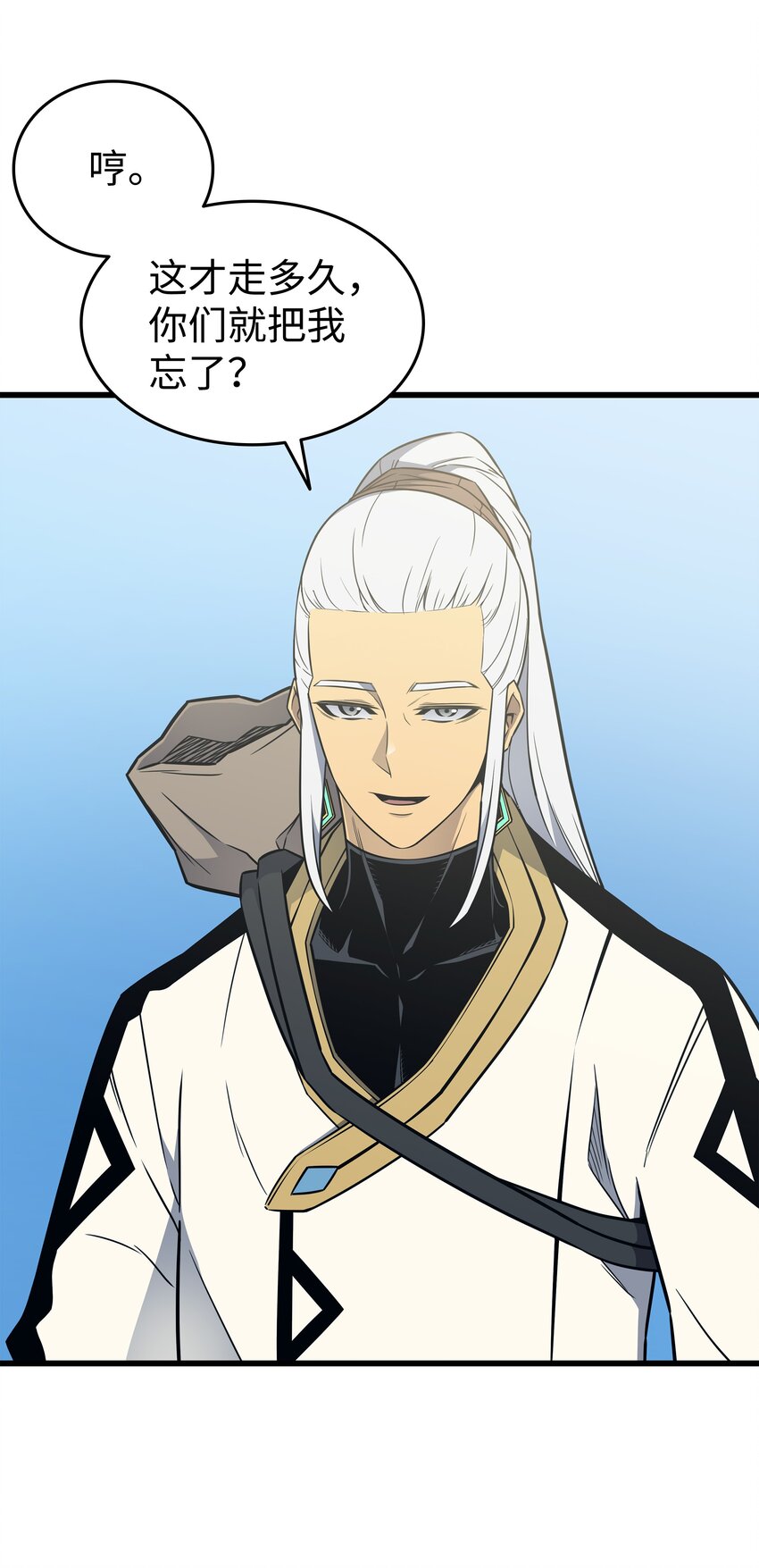 异世界的大魔导师漫画,110 下马威1图