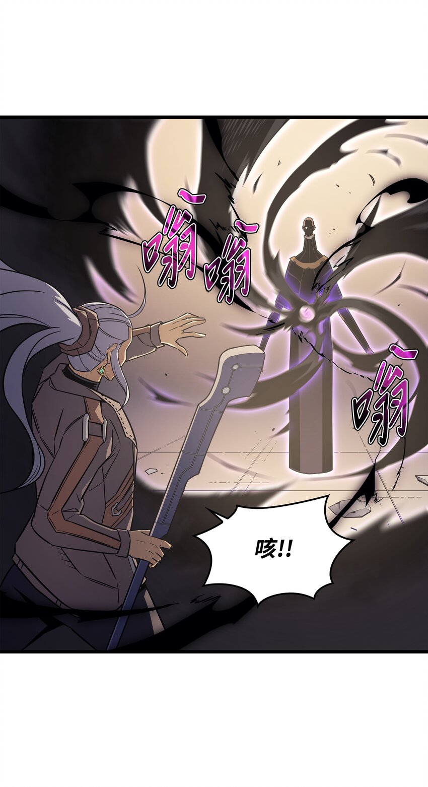 重生异世界的大魔导师大结局漫画,120 吸血鬼的崛起2图