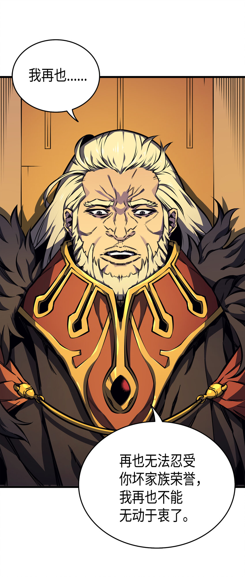 异世界的大魔导师漫画,002 重生再会2图