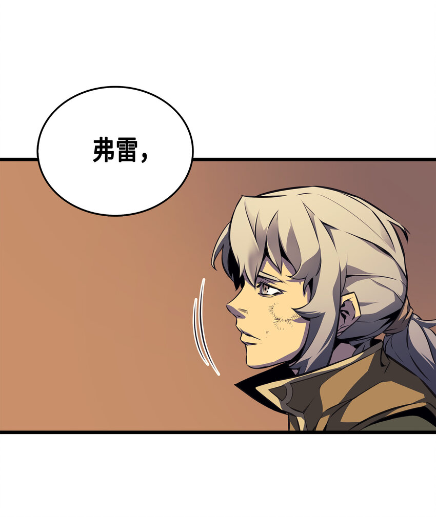 异世界的大魔导师漫画,002 重生再会1图
