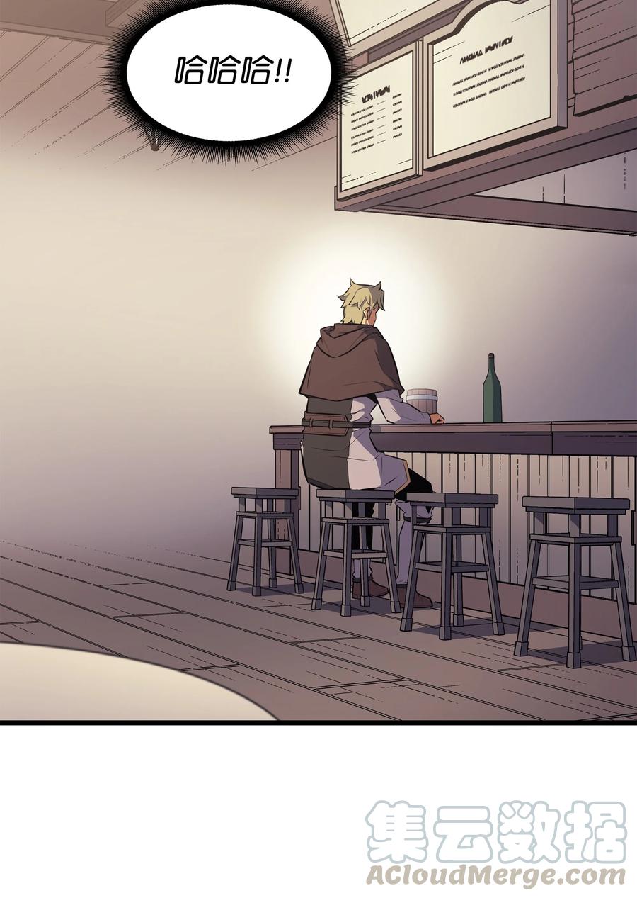重生异世界的大魔导师免费漫画,72 目的1图