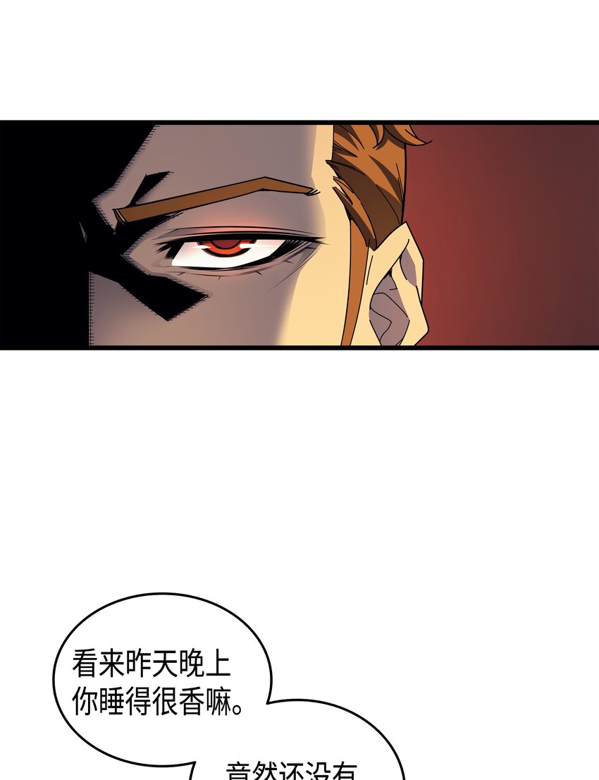 重生异世界的大魔导师免费漫画,007 一对一对决2图