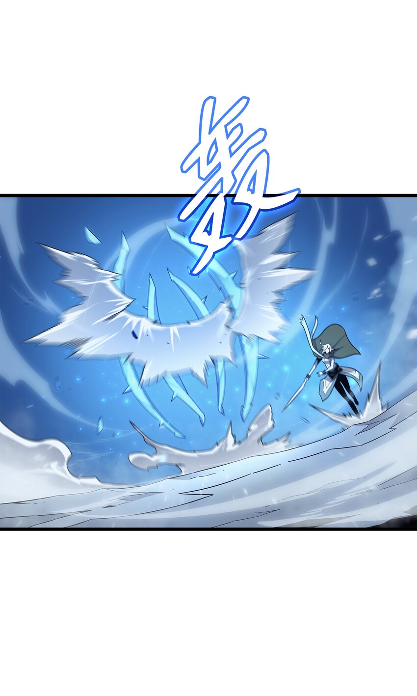 异世界的大魔导师漫画,133 任性的女人1图
