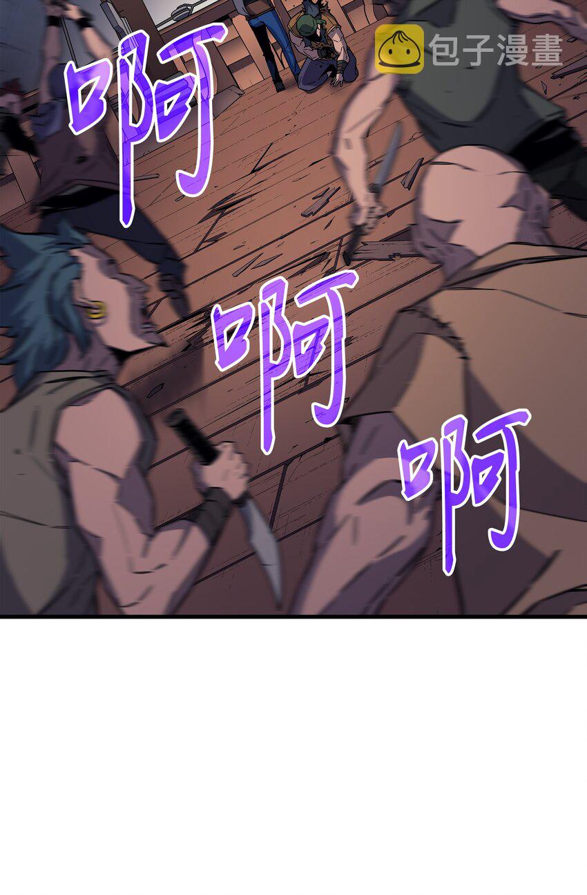 4000年后重生异世界的大魔导师漫画,015 大显神威1图