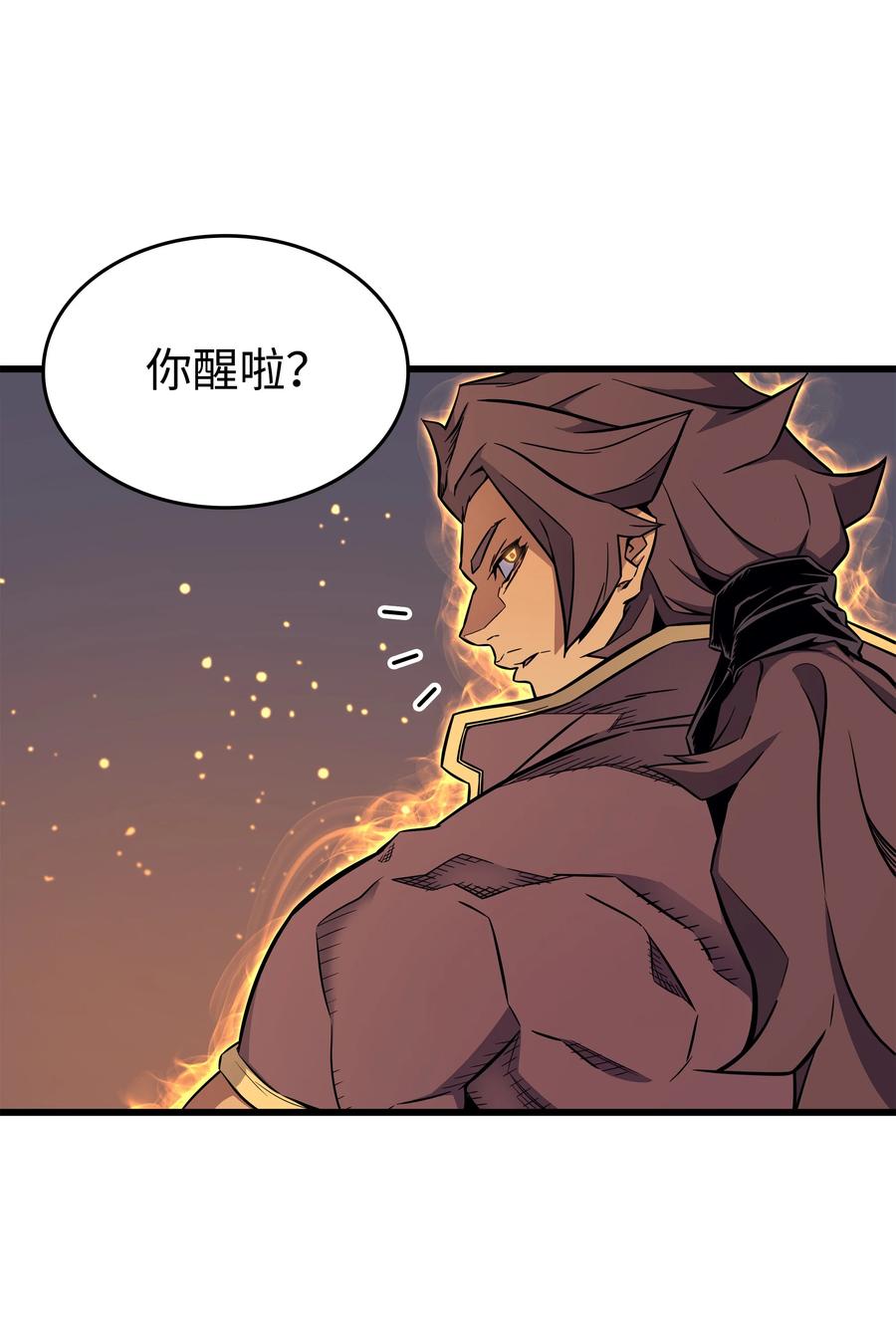 4000年后重生异世界的大魔导师漫画,89 吸收结晶1图