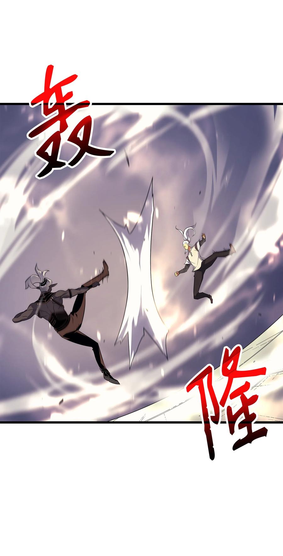 异世界的大魔导师漫画,50 考试1图