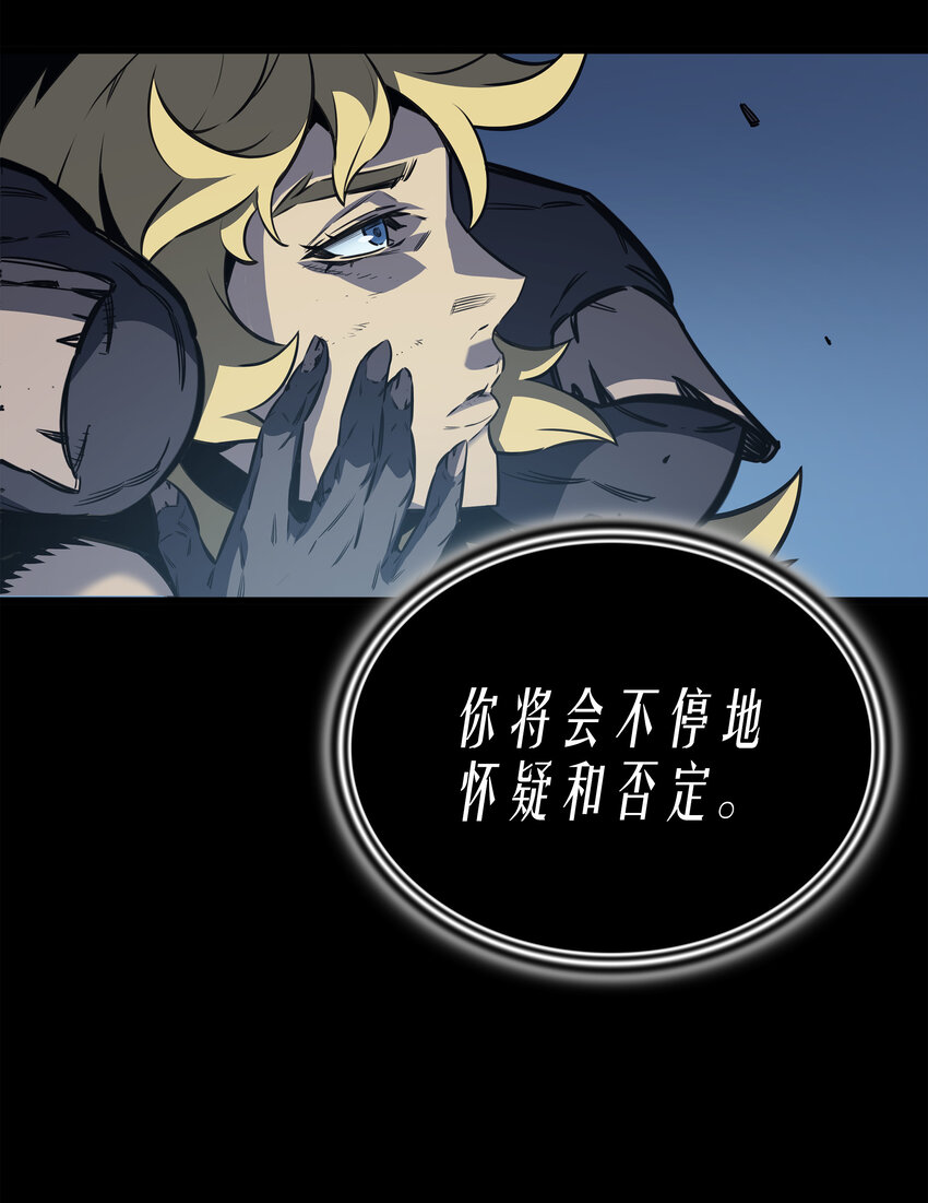 异世界的大魔导师漫画,002 重生再会2图