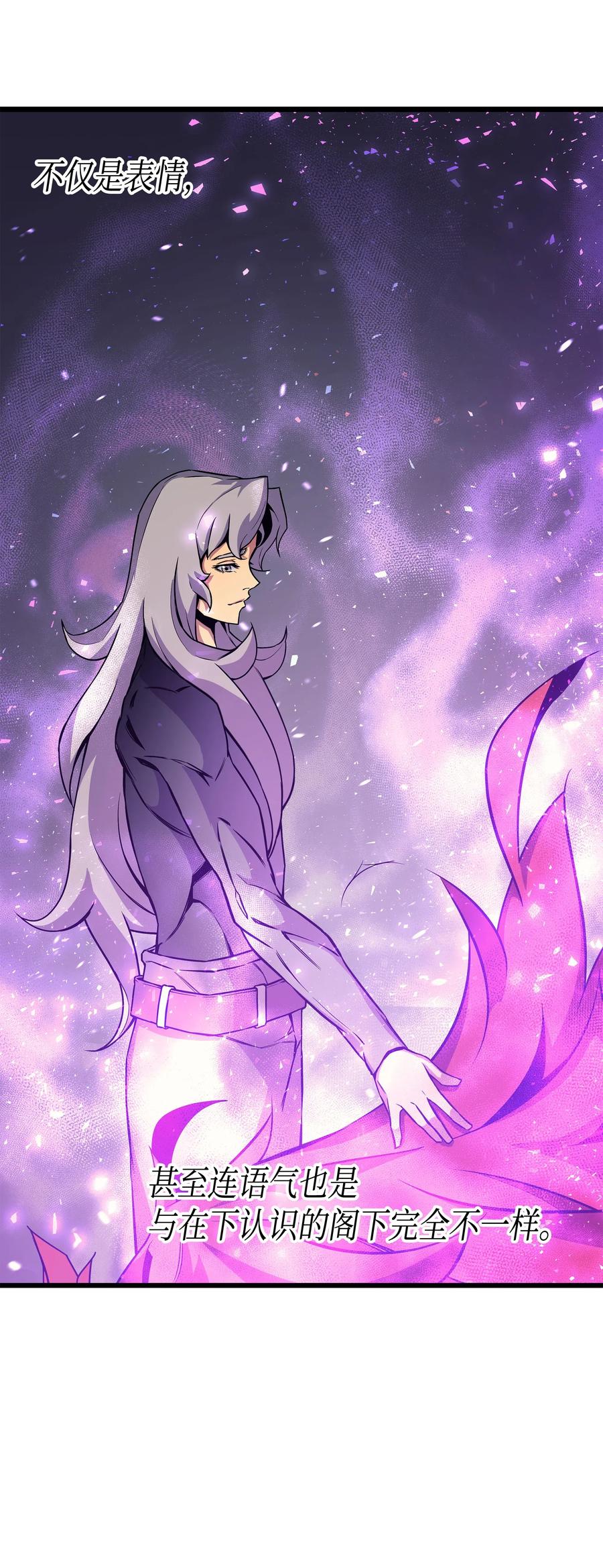 重生异世界的大魔导师大结局漫画,23 六星魔法师2图