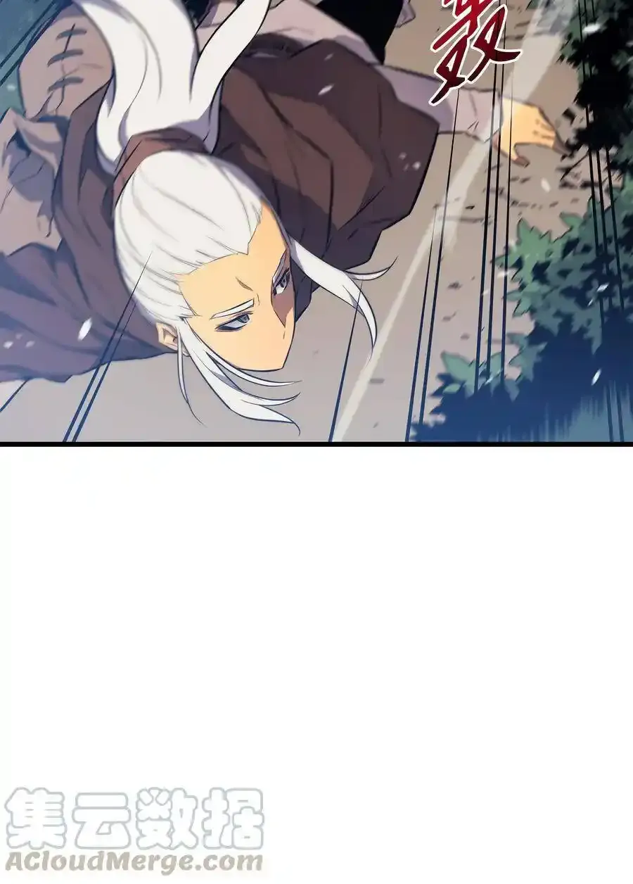 异世界的大魔导师漫画,74 戴米盖特2图