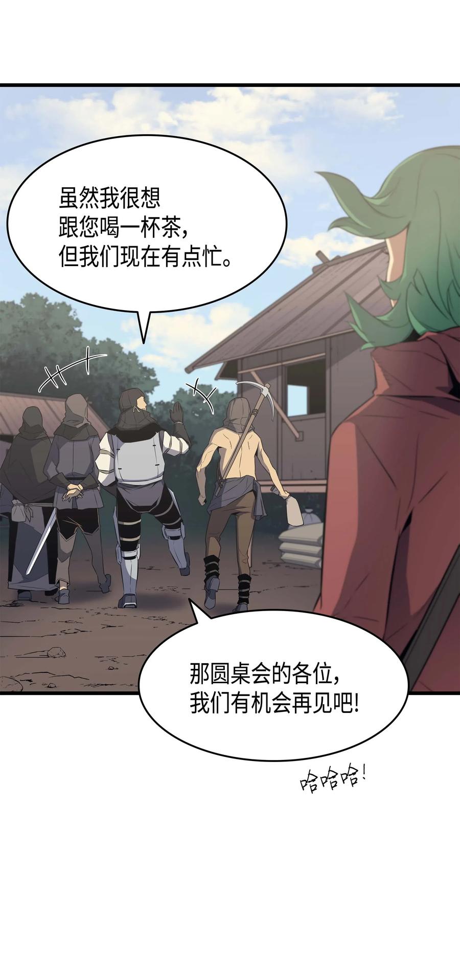 重生异世界的大魔导师大结局漫画,64 卢卡斯的意志2图