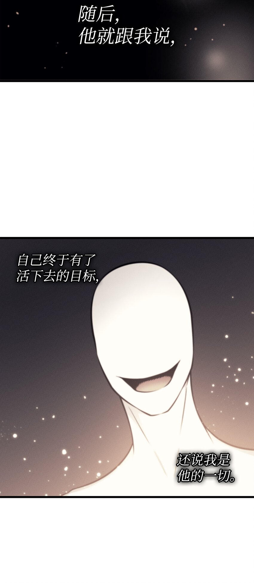 重生异世界的大魔导师番剧漫画,103 伊利斯2图