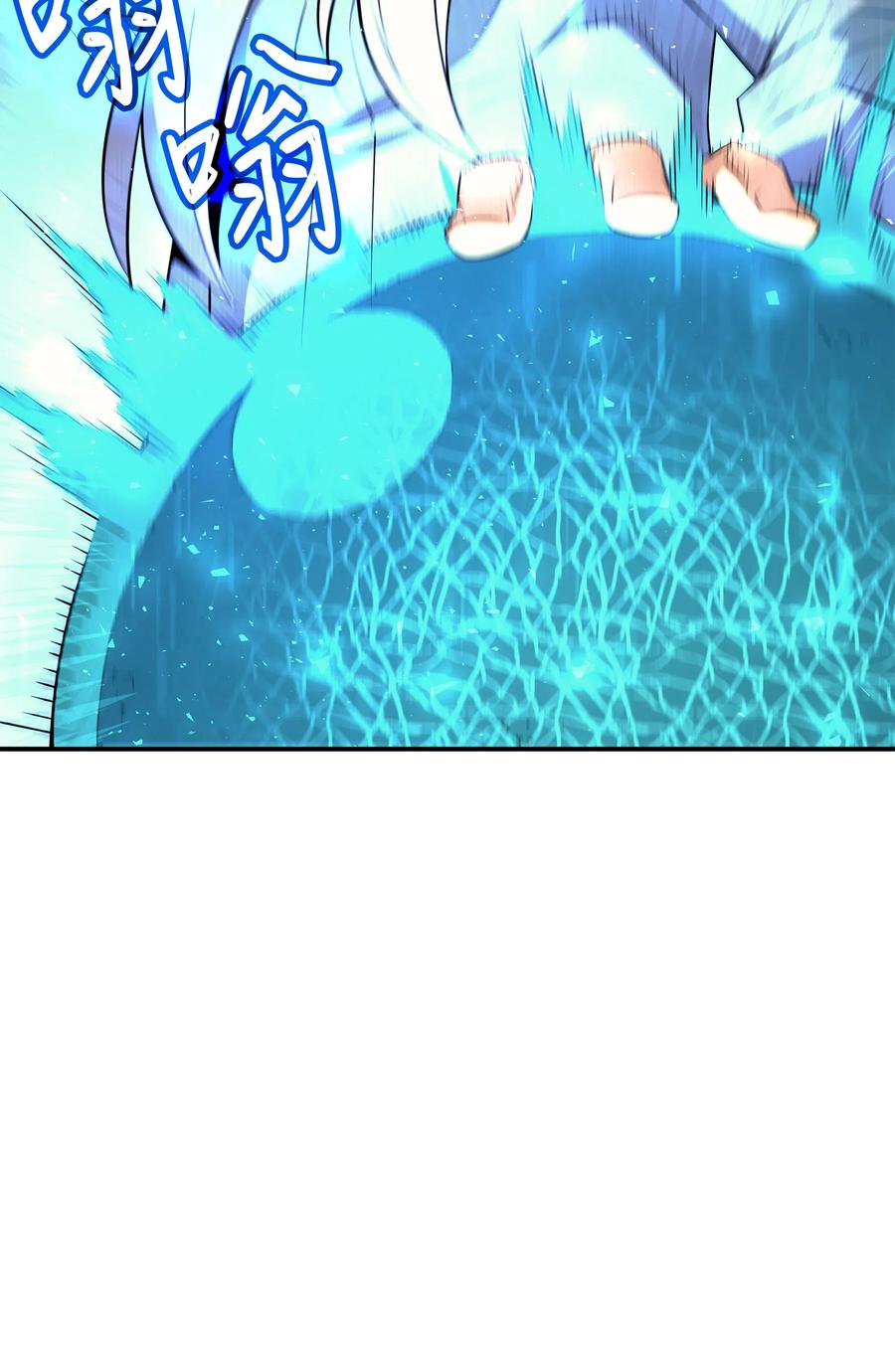 4000年后重生异世界的大魔导师漫画,33 开始还是结束2图