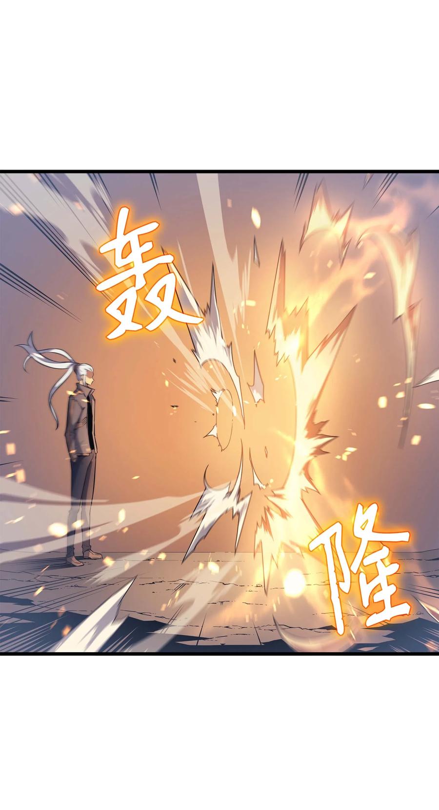 4000年后重生异世界的魔导师漫画,68 地狱修行1图