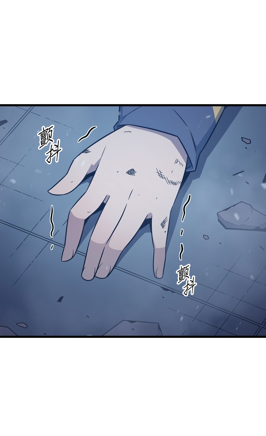 异世界的大魔导师漫画,121 逆召唤2图