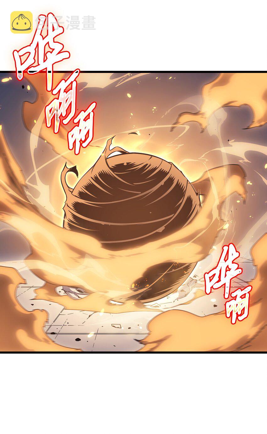 异世界的大魔导师漫画,120 吸血鬼的崛起1图