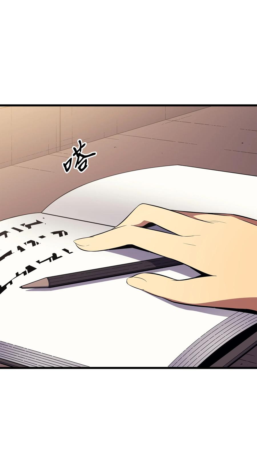4000年后重生异世界的大魔导师漫画,71 A级佣兵2图