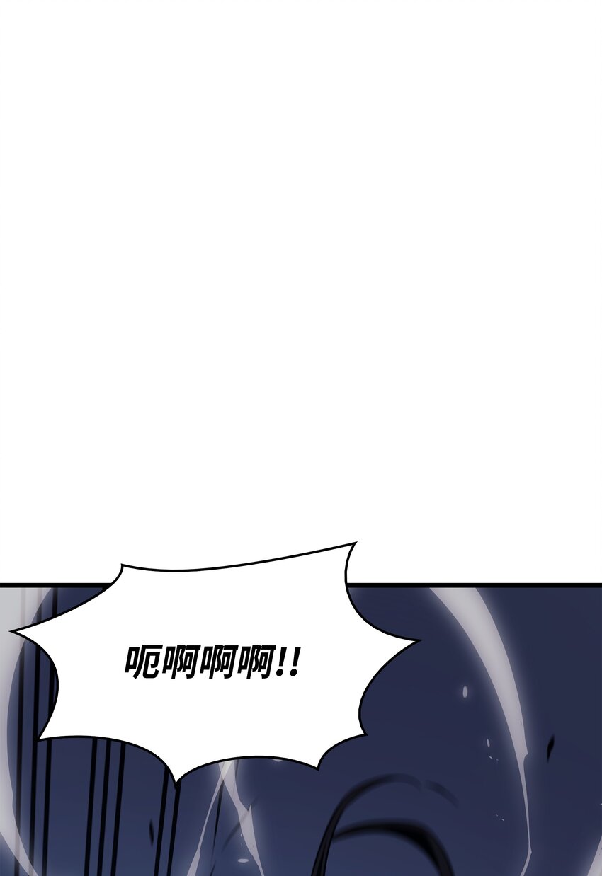 4000年后的中国漫画,122 斩断孽缘2图