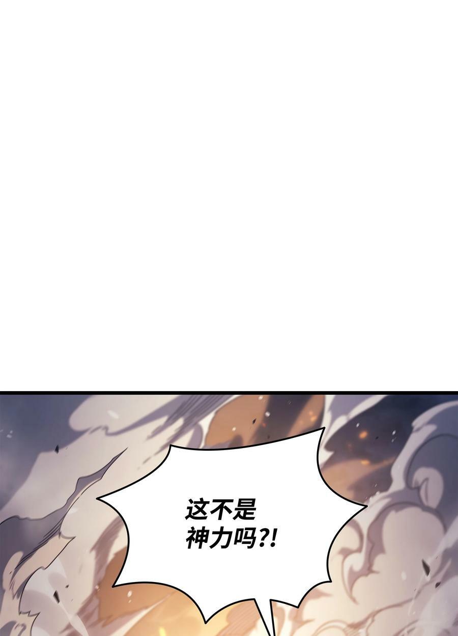 重生异世界的大魔导师67漫画,157 绝望时刻2图