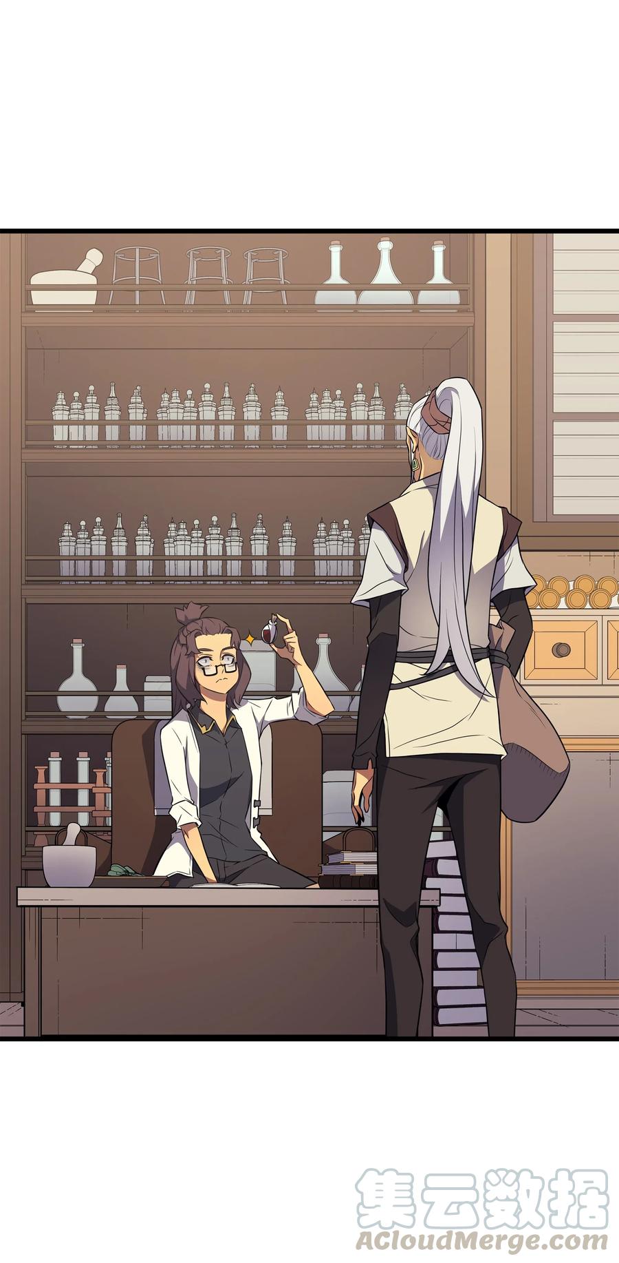 重生异世界的大魔导师免费漫画,52 阿勒托斯1图