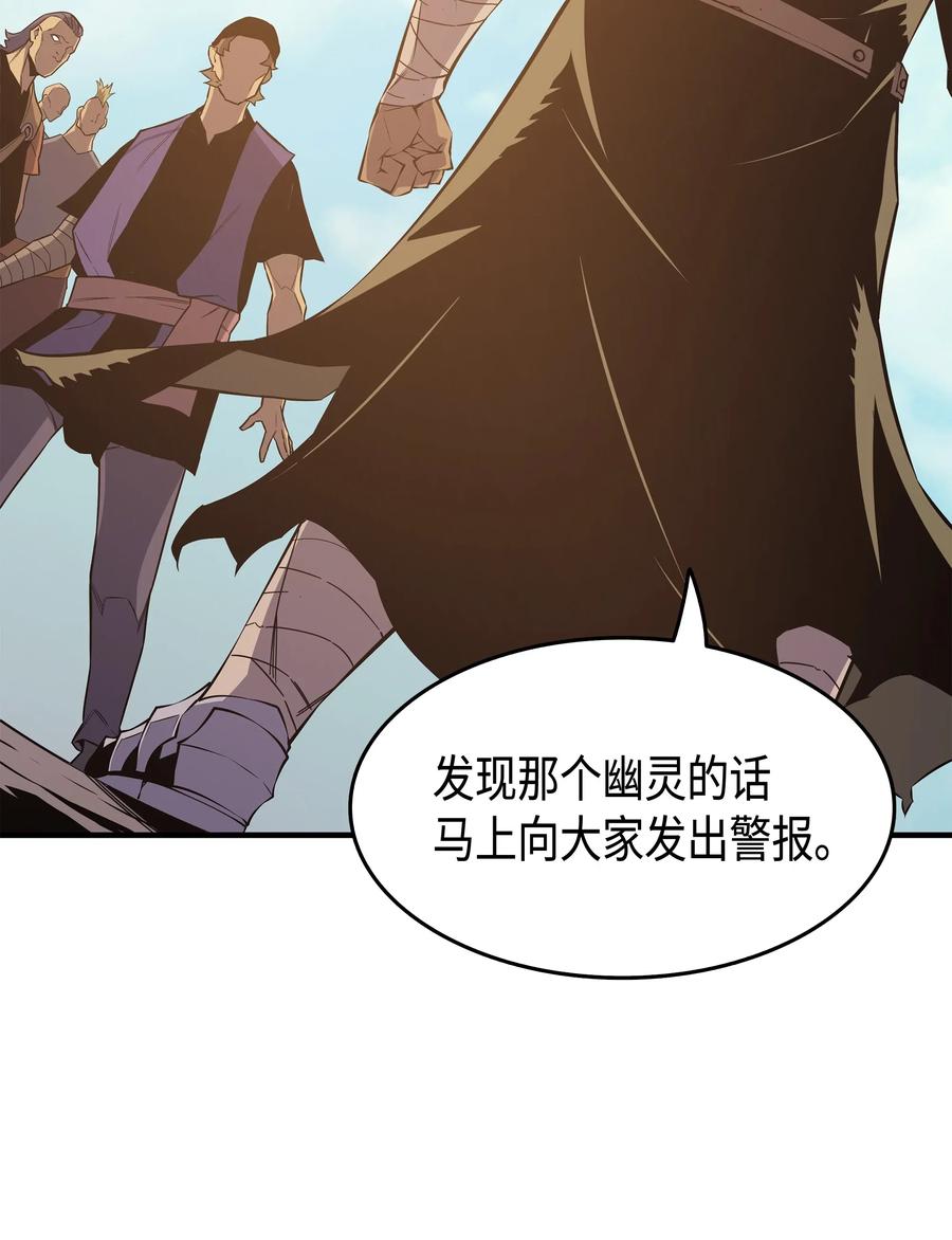 重生异世界的大魔导师大结局漫画,25 戴琳2图