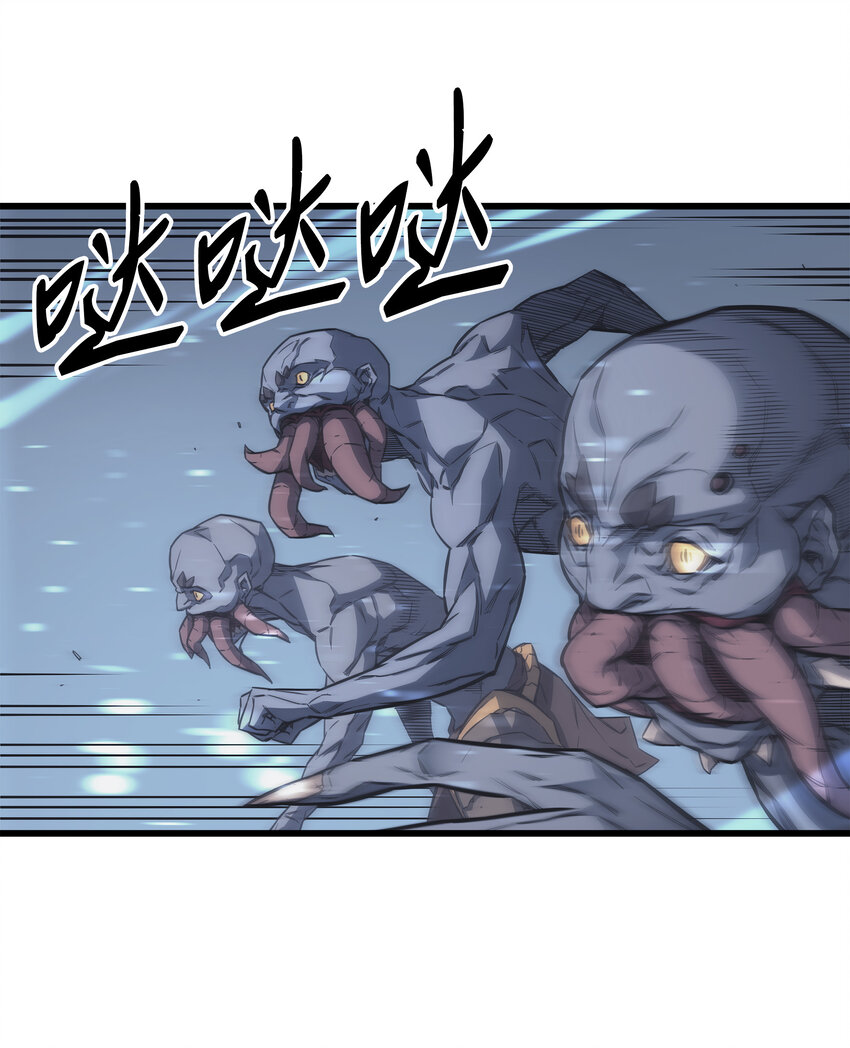 重生异世界的大魔导师番剧漫画,001 神的惩罚1图