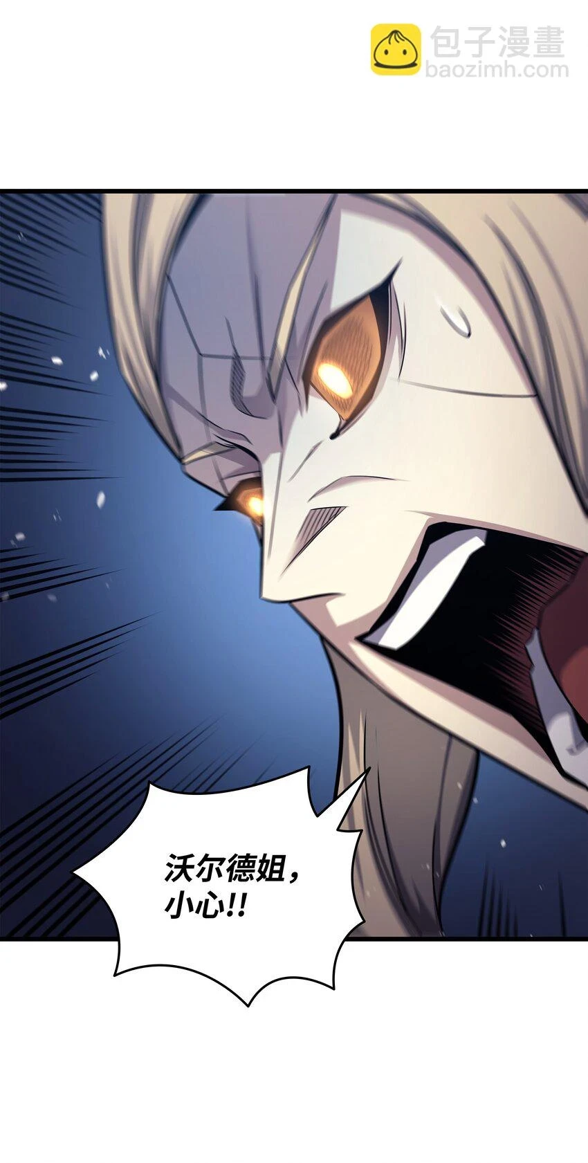 重生异世界的大魔导师免费漫画,152 轻松碾压1图