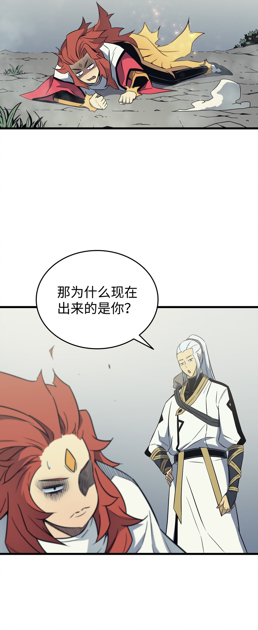 异世界的大魔导师漫画,109 回到家族2图