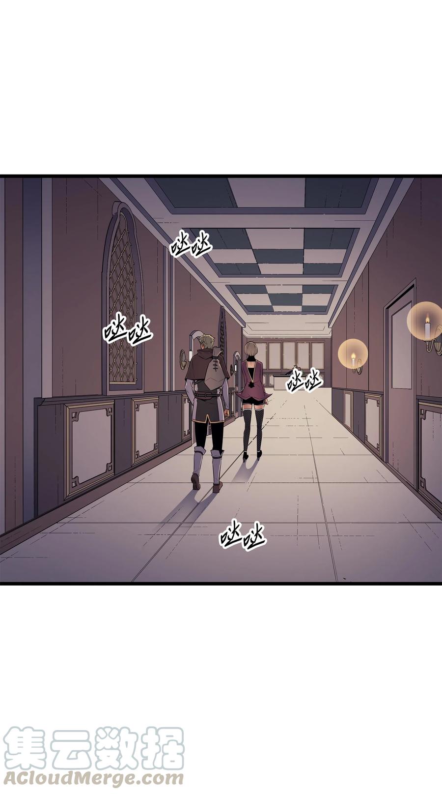 4000年后重生异世界的大魔导师漫画,71 A级佣兵1图