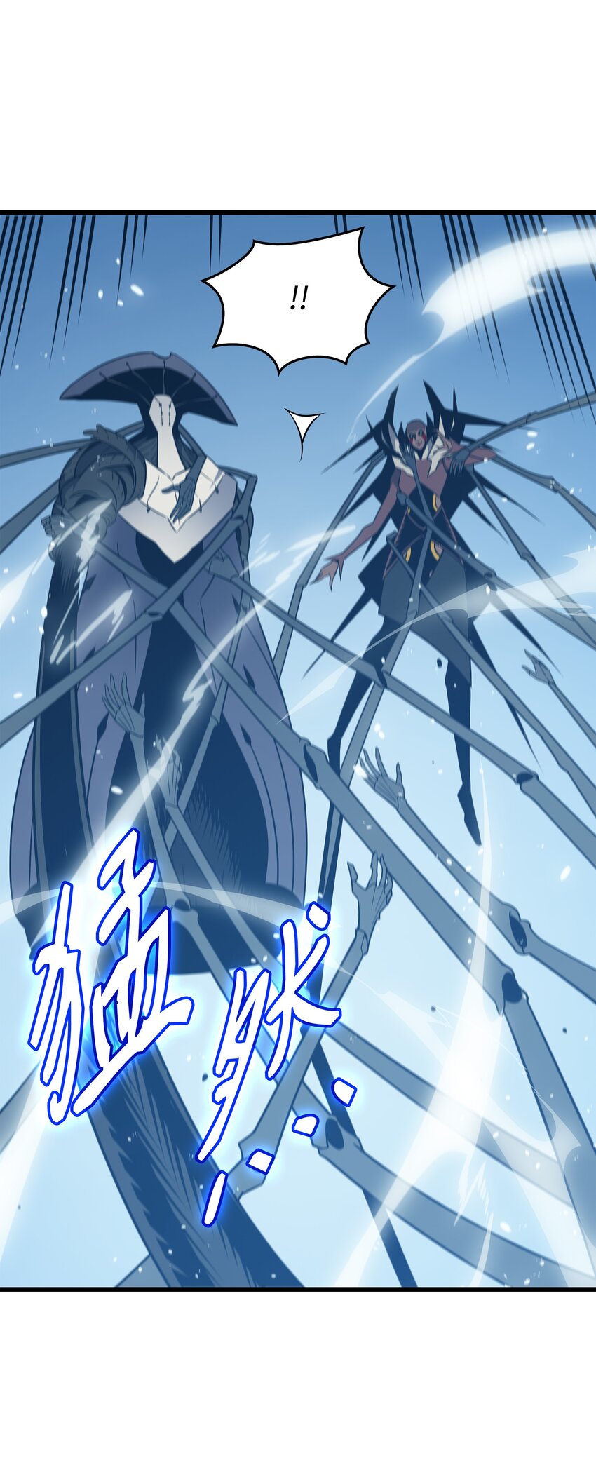 重生异世界的大魔导师免费漫画,124 10星2图