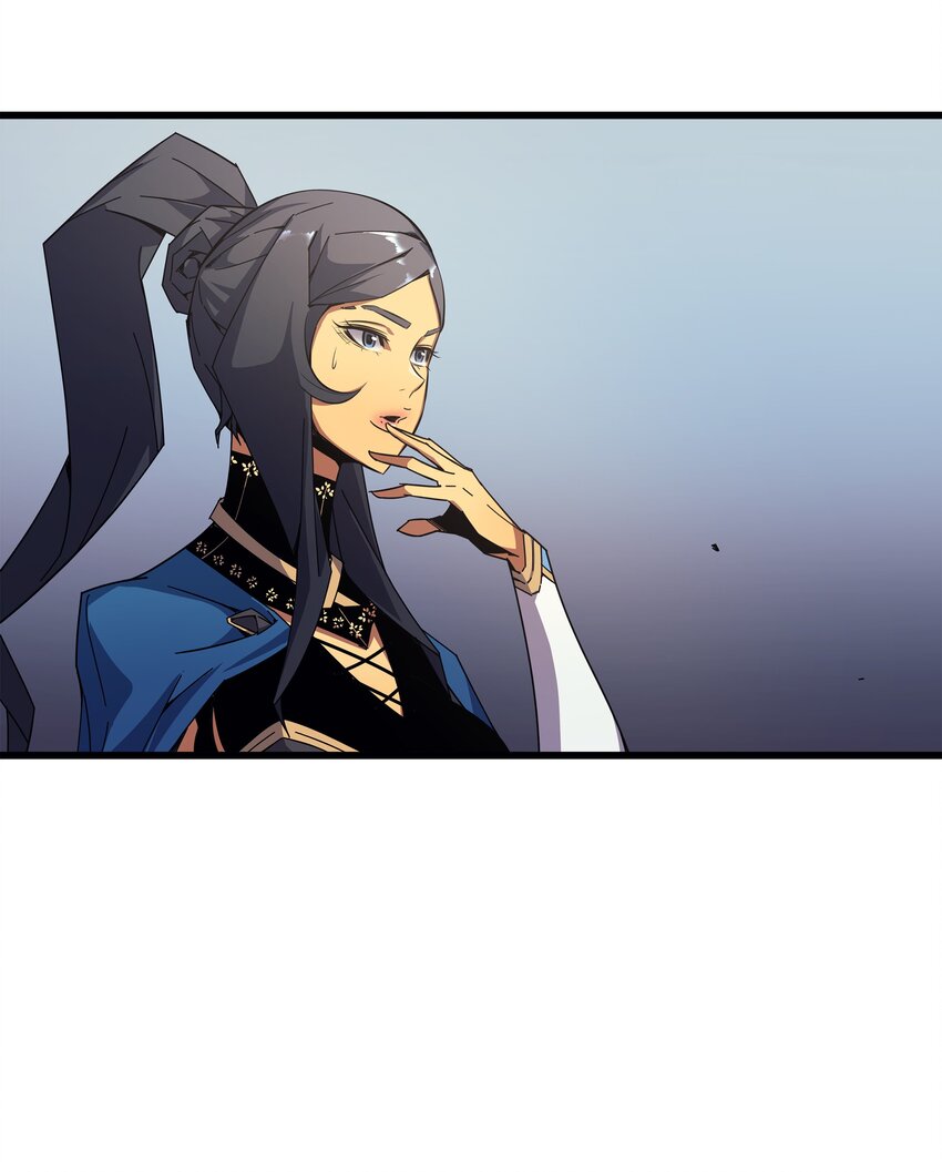 异世界的大魔导师漫画,008 特劳曼的邀请2图