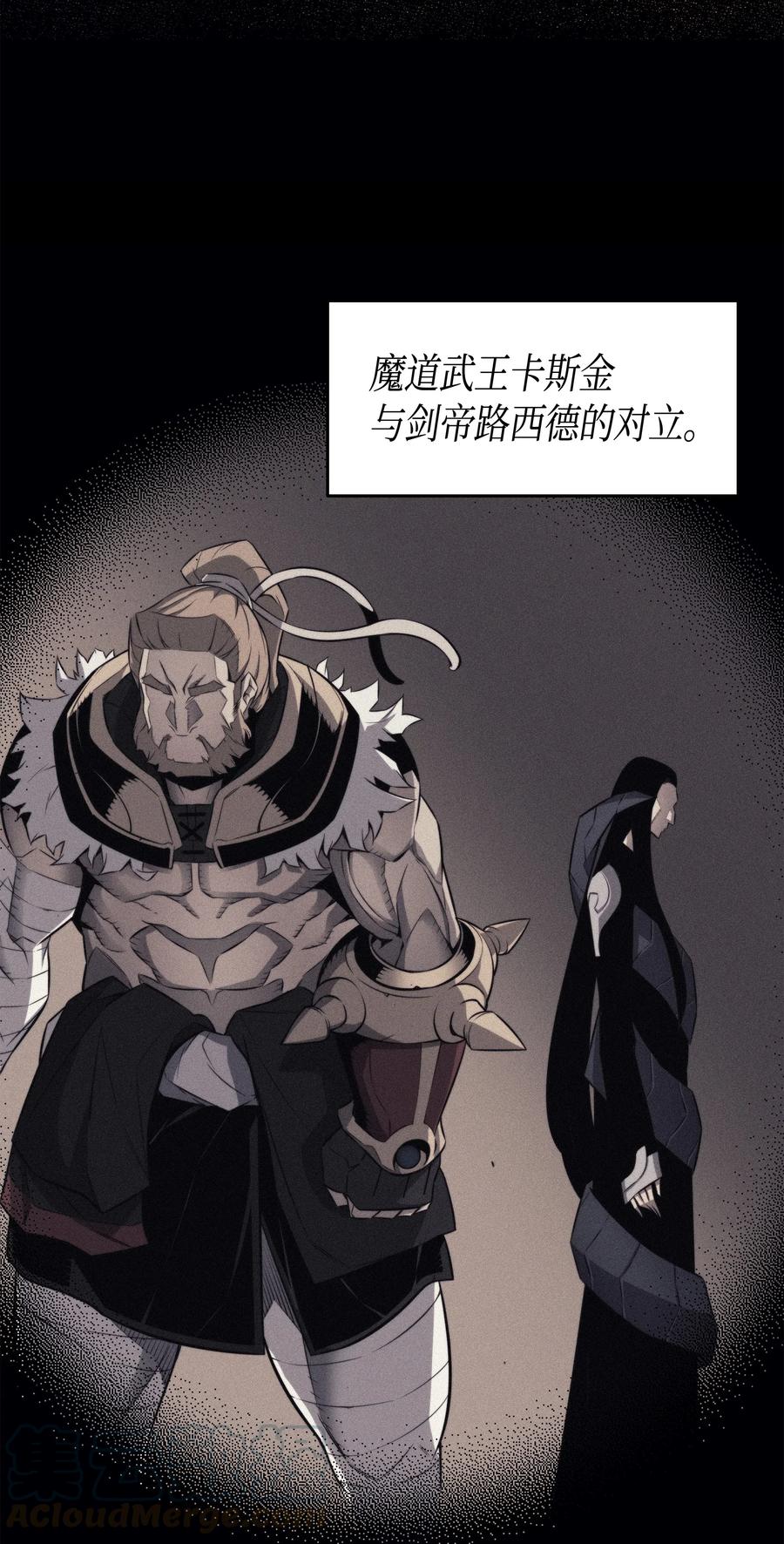 4000年后重生异世界的大魔导师漫画解说漫画,36 休斯则日记（下）1图