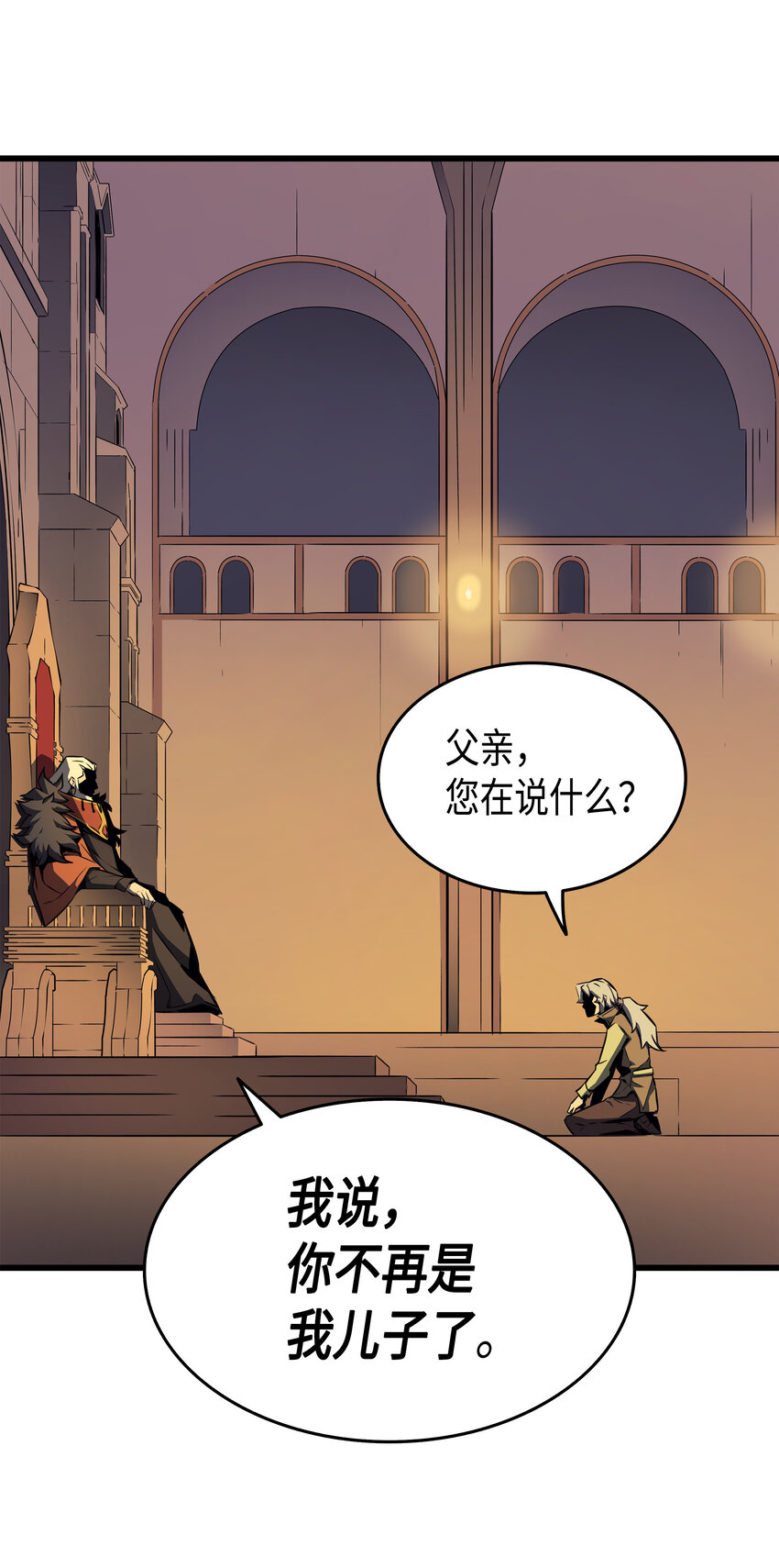 异世界的大魔导师漫画,002 重生再会1图