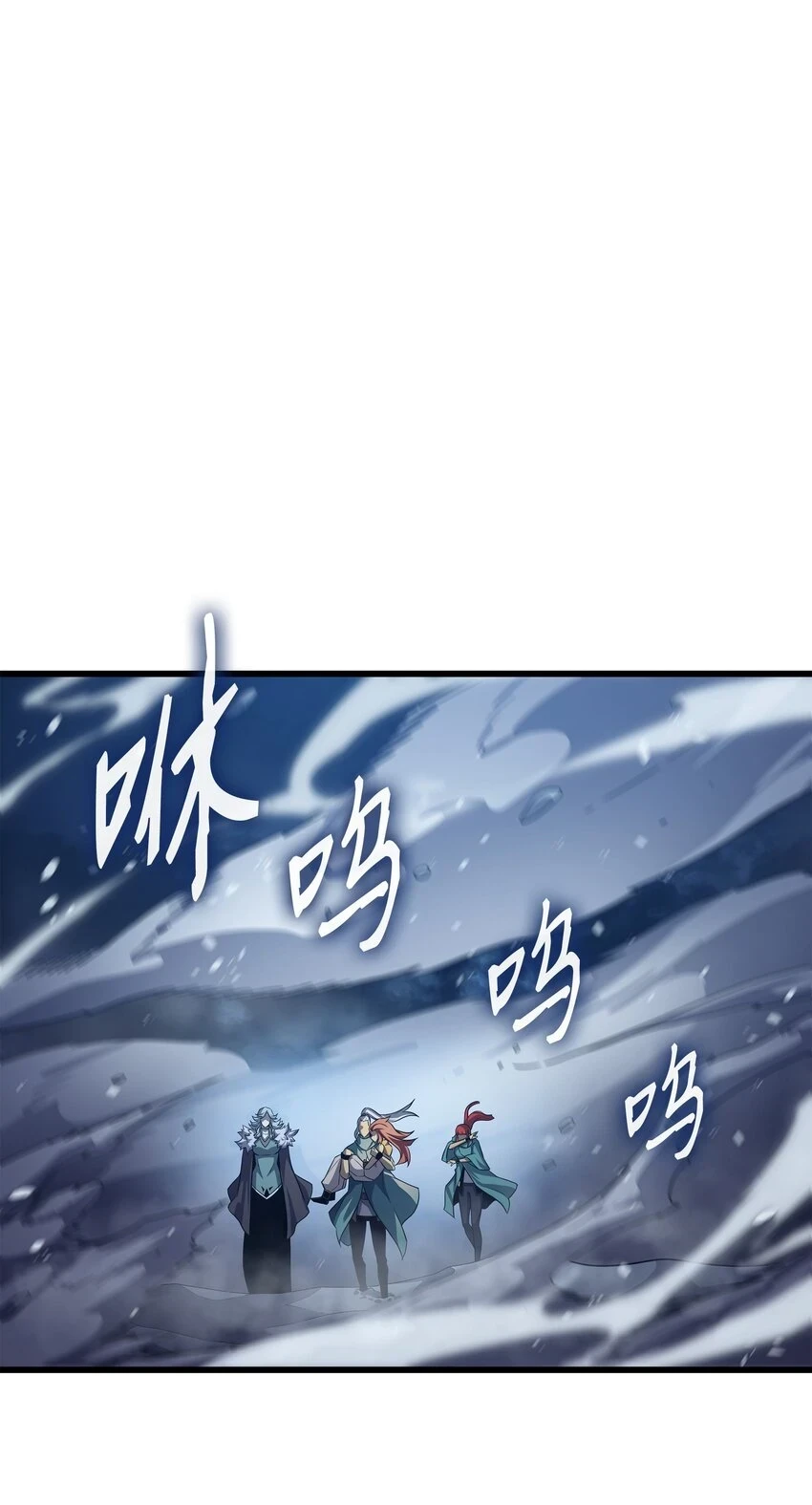 4000年后重生异世界的大魔导师漫画,153 暗潮流动2图