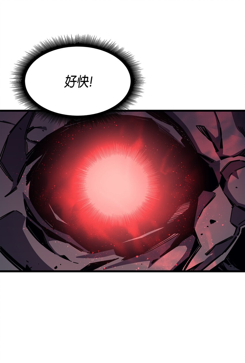 重生异世界的大魔导师免费漫画,015 大显神威1图