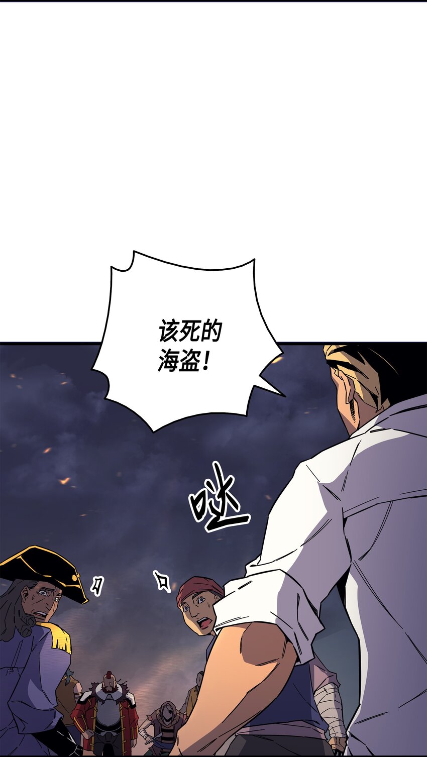 4000年后重生异世界的大魔导师女主漫画,013 就是你？1图