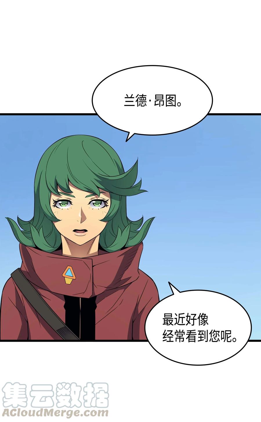 重生异世界的大魔导师大结局漫画,64 卢卡斯的意志2图