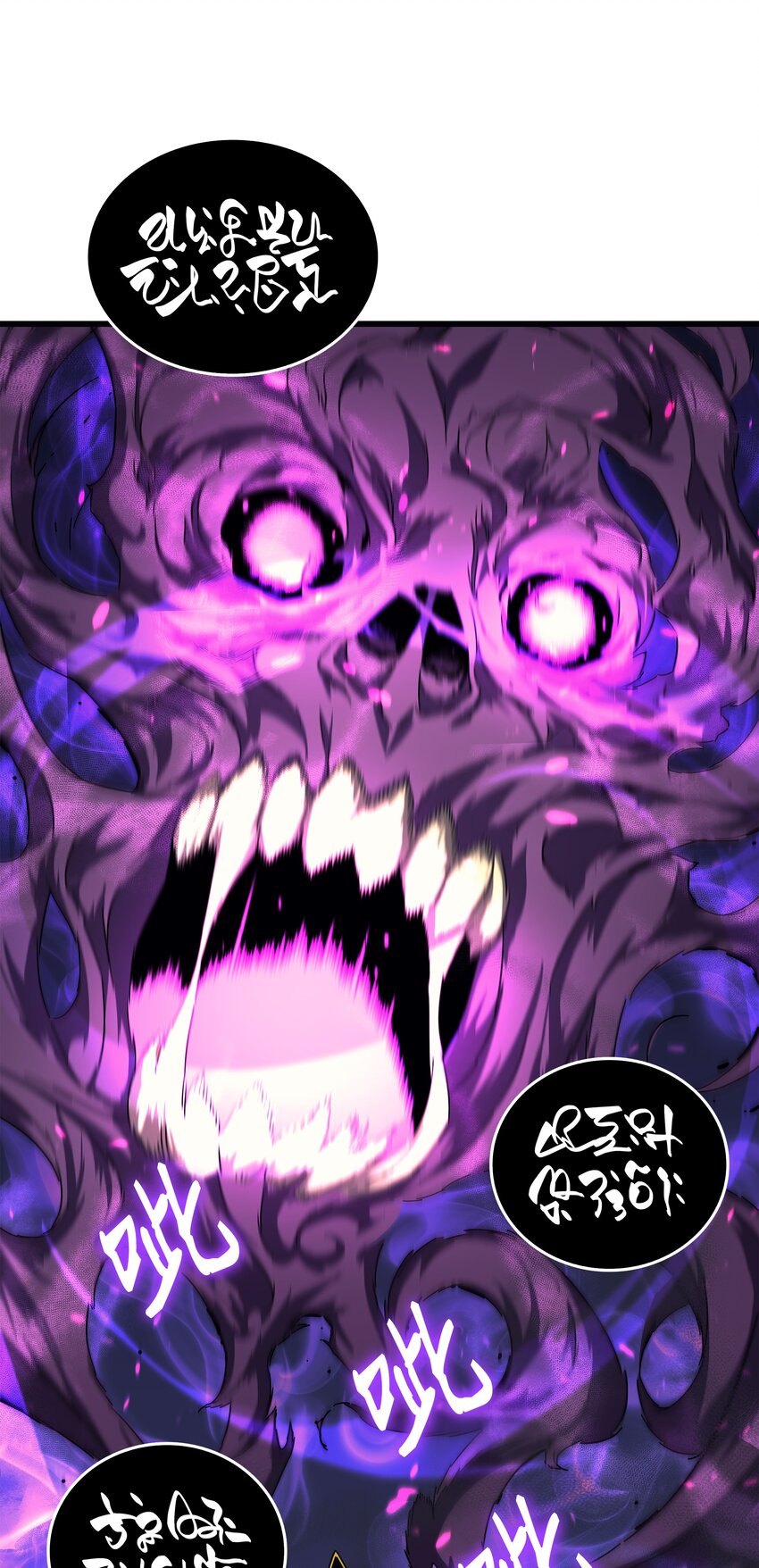 重生异世界的大魔导师免费漫画,012 血色掠夺团1图