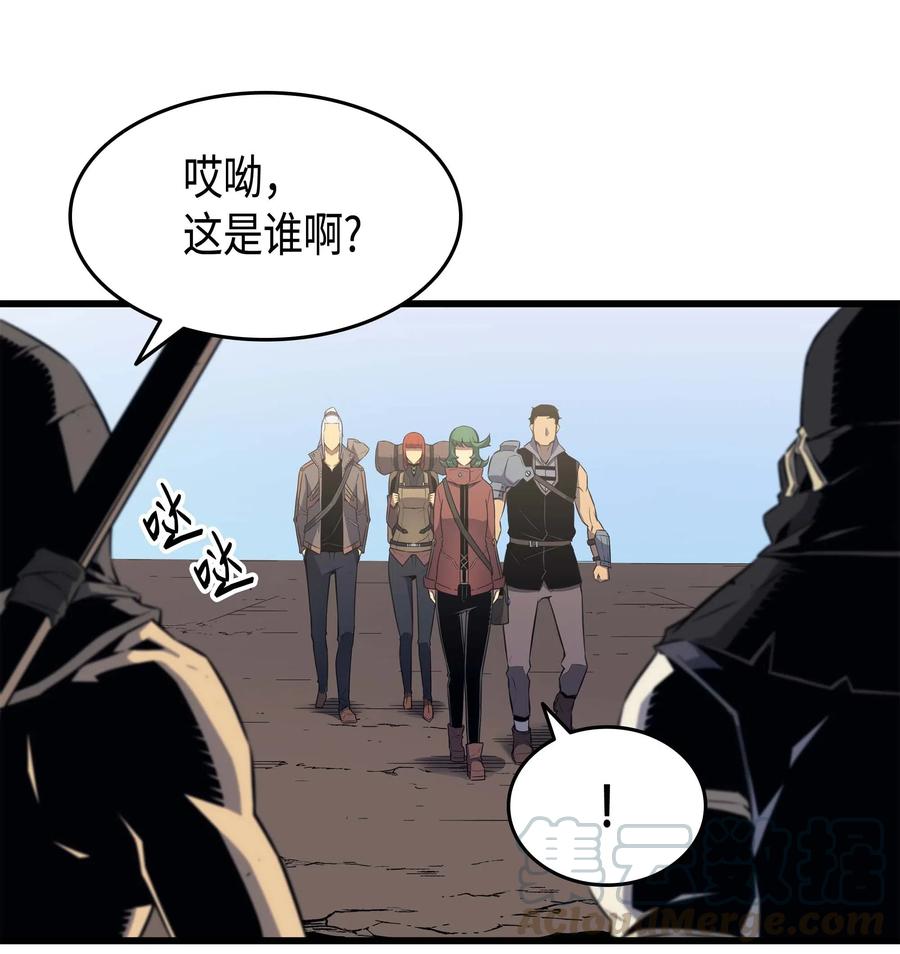 异世界的大魔导师漫画,64 卢卡斯的意志1图