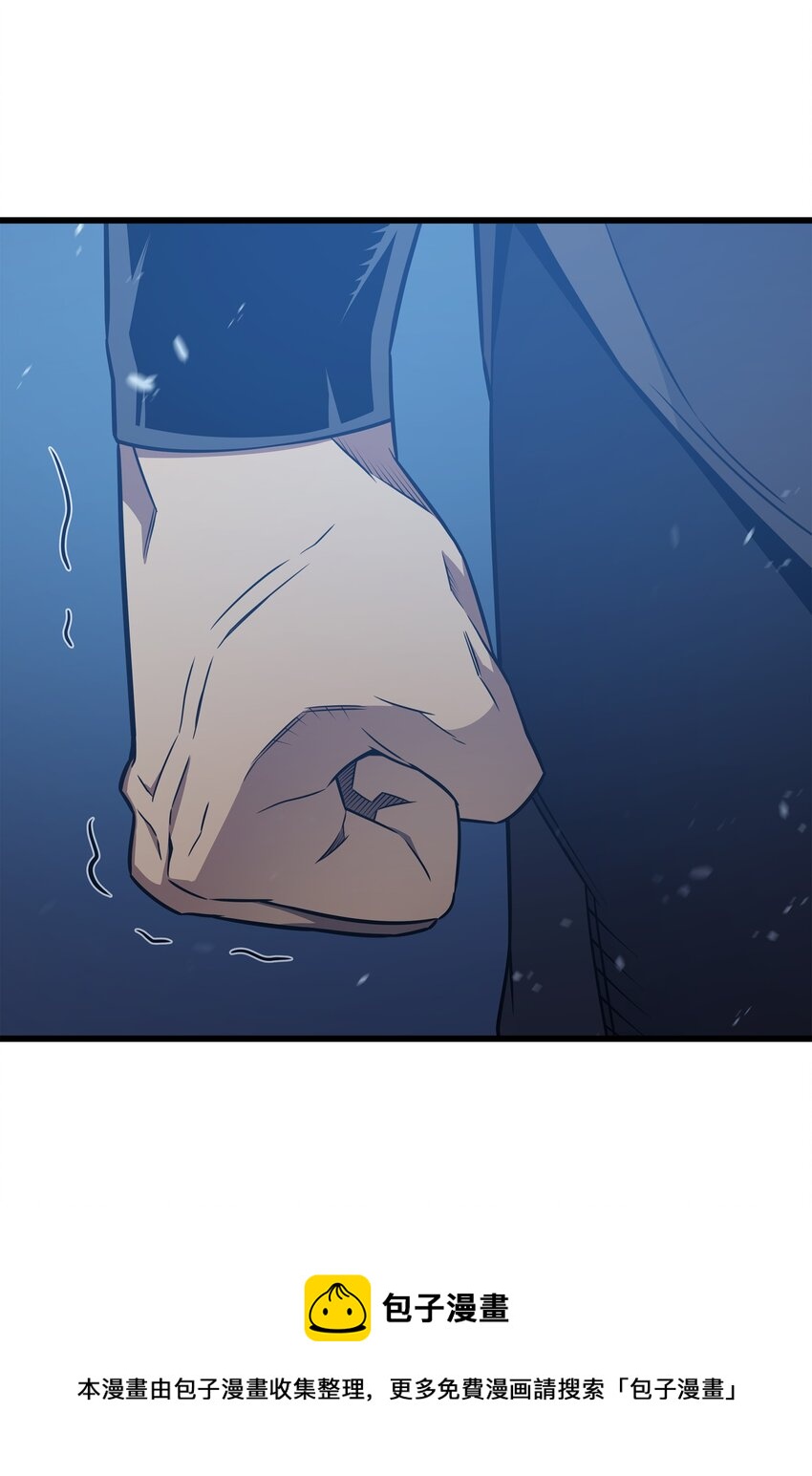 重生异世界的大魔导师免费漫画,119 独自面对1图