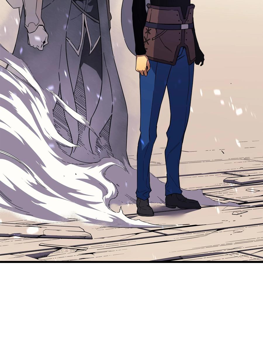 异世界的大魔导师漫画,17 协商决裂2图