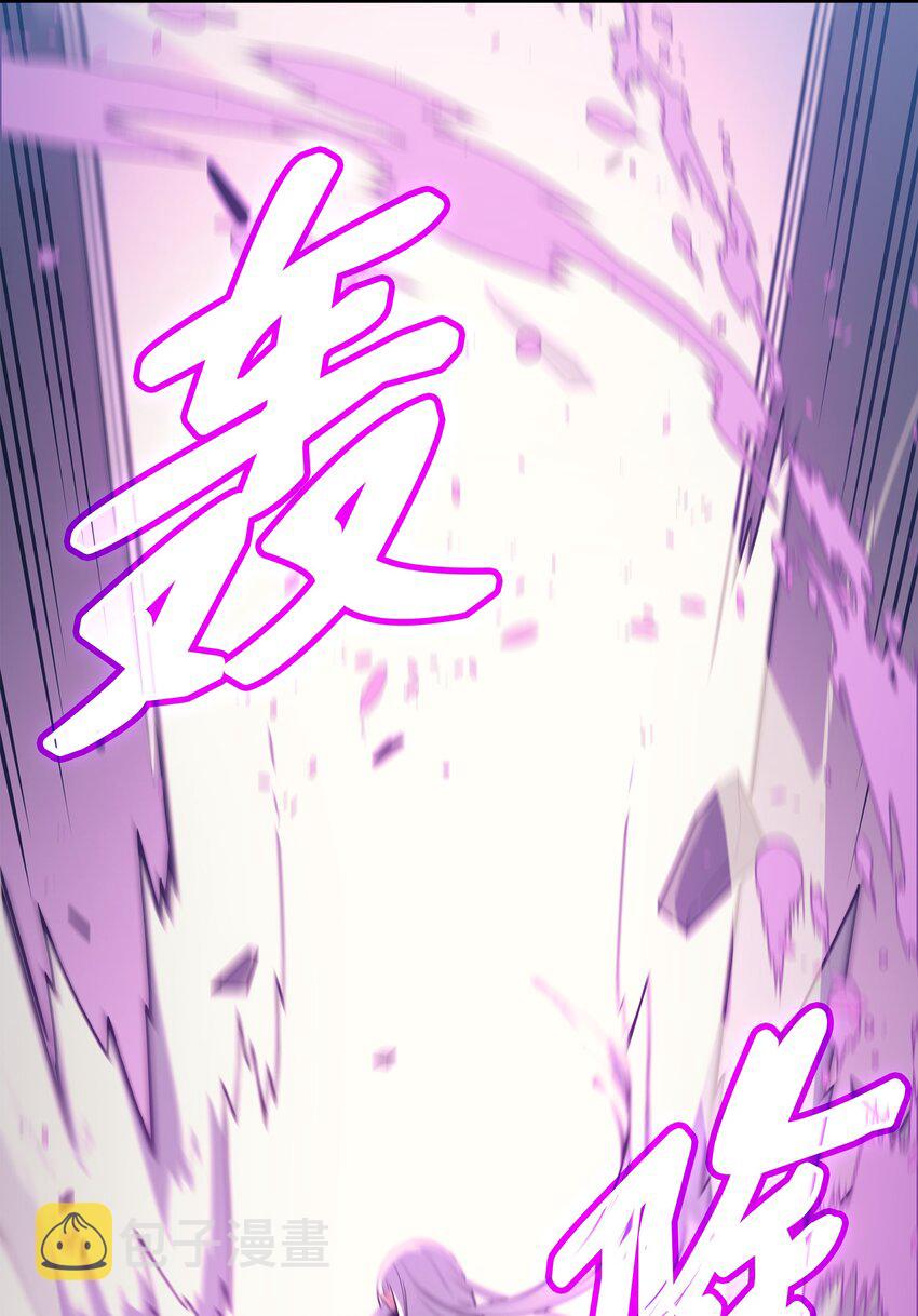 异世界的大魔导师漫画,102 信念2图