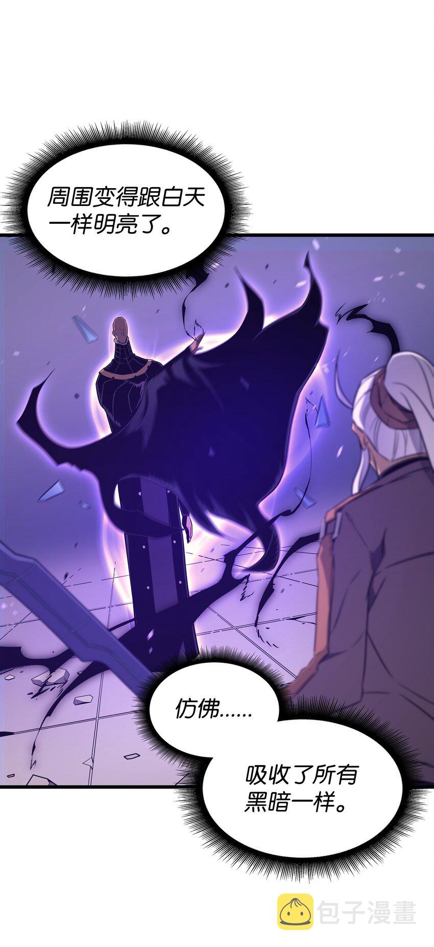 异世界的大魔导师漫画,120 吸血鬼的崛起1图