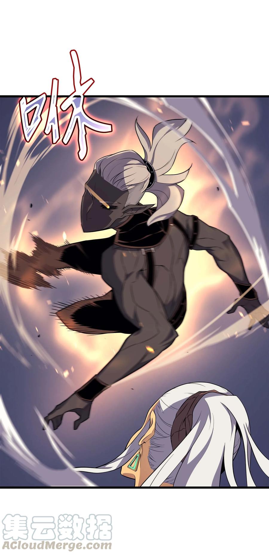异世界的大魔导师漫画,50 考试1图