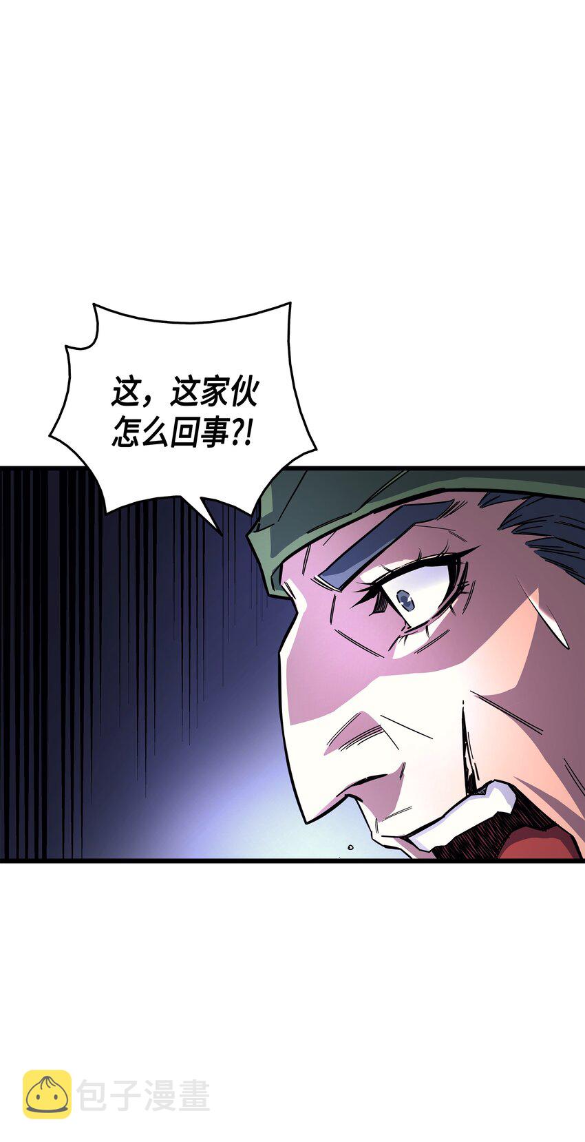 重生异世界的大魔导师免费漫画,015 大显神威1图