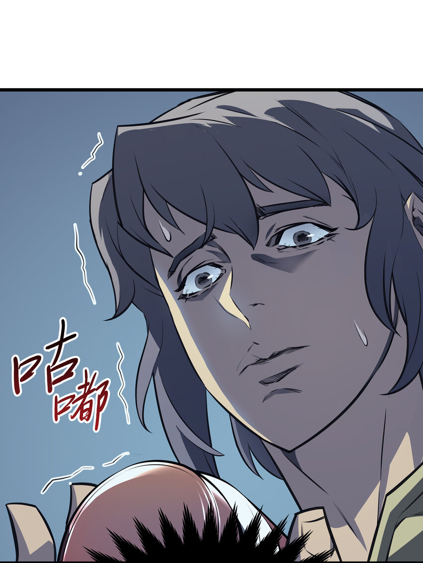 异世界的大魔导师漫画,002 重生再会1图