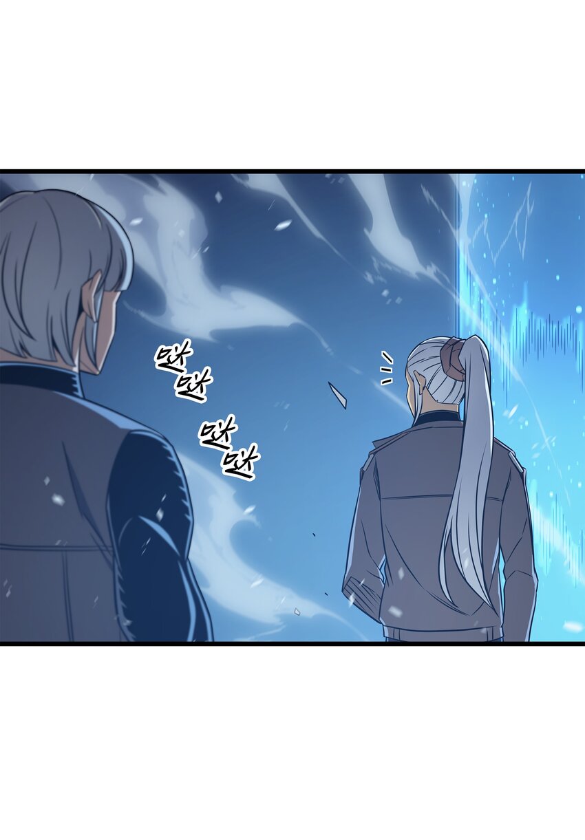 4000年后重生异世界的大魔导师漫画,119 独自面对2图