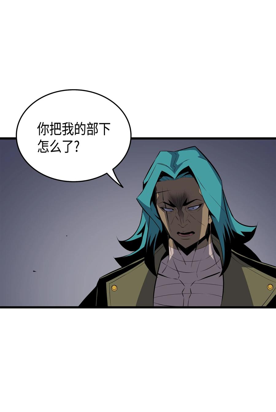 异世界的大魔导师漫画,27 全军覆没2图