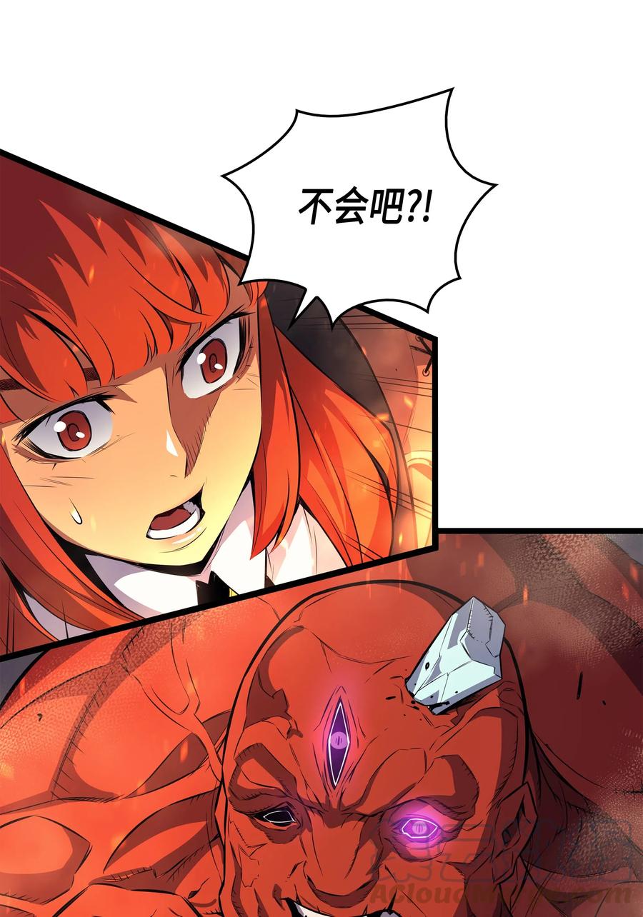 重生异世界的大魔导师免费漫画,31 集中攻击1图