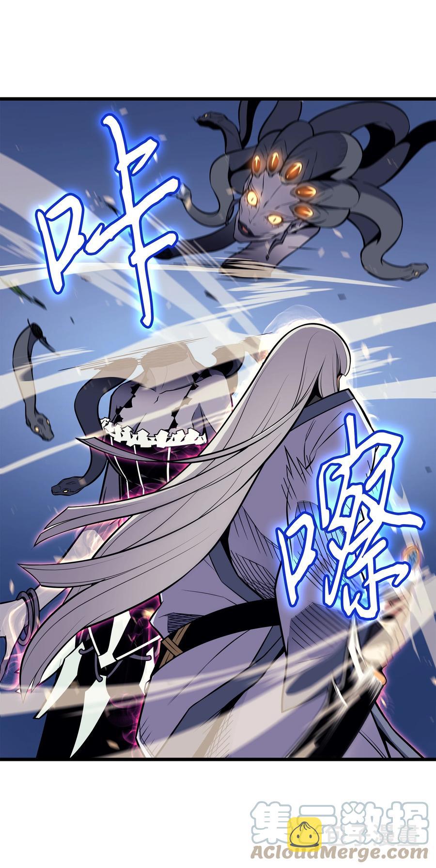 异世界的大魔导师漫画,90 不一样的八星2图